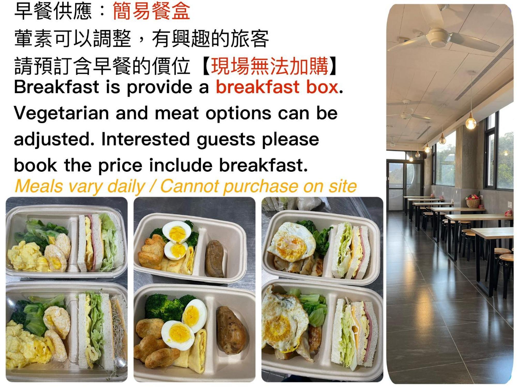 Mei Jen House B&B 民宿 Yuchi Buitenkant foto