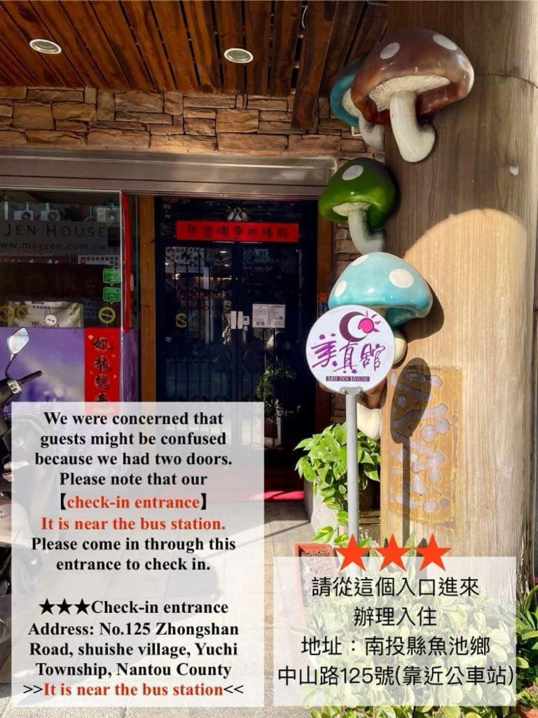 Mei Jen House B&B 民宿 Yuchi Buitenkant foto
